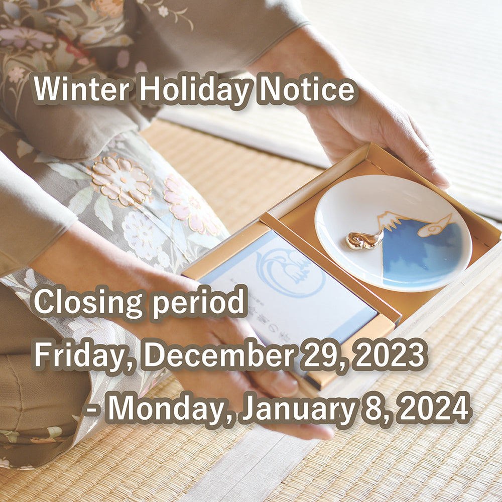 Winter Holiday Notice