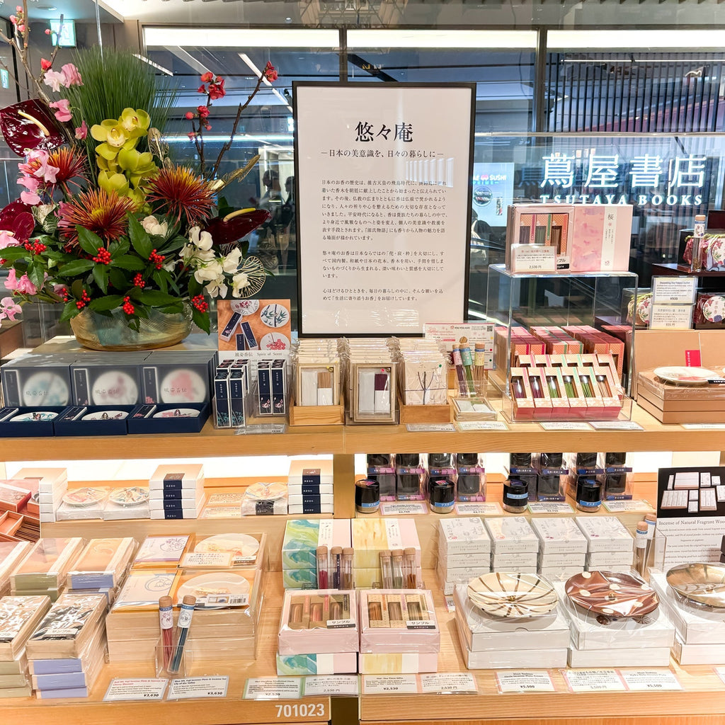 今年もよろしくお願いします！