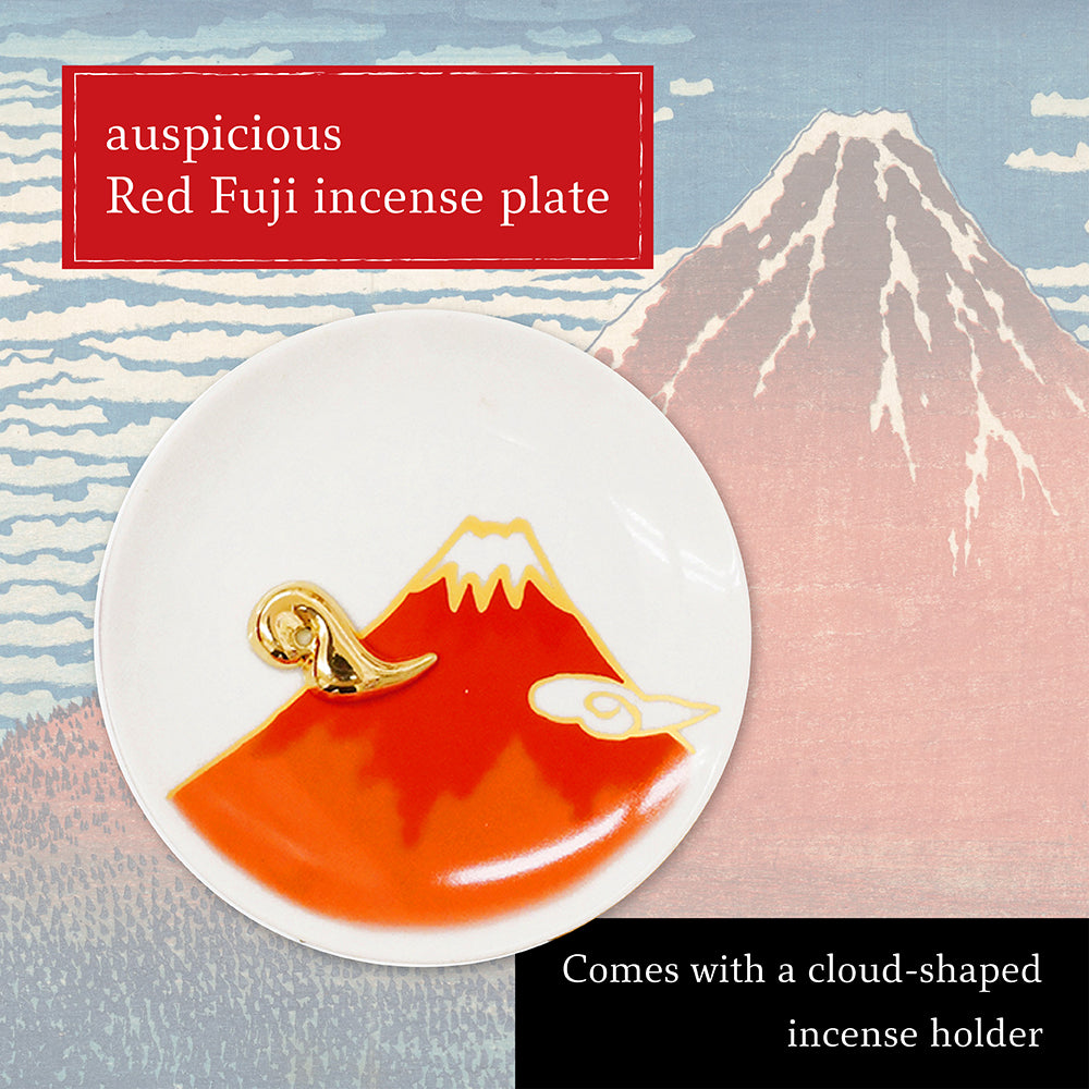Incense Plate Mt. Fuji