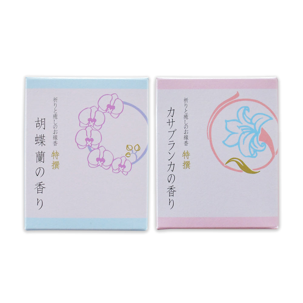 特撰祈りと癒やしのお線香ショート - youyouang