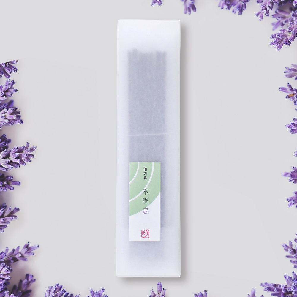 漢方香　箱　不眠　ラベンダー　商品