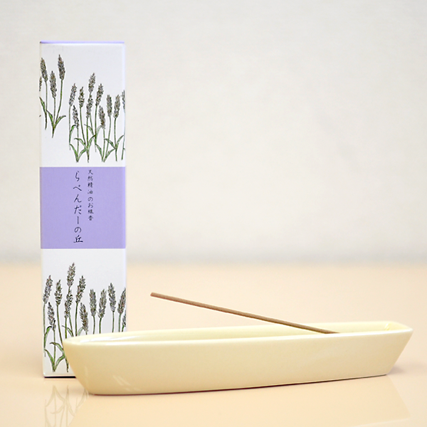 天然精油　らべんだーの丘
