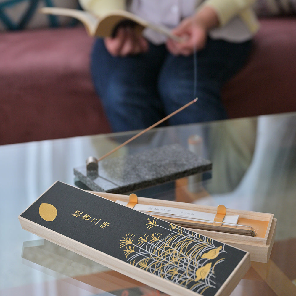 読書三昧桐箱シリーズ