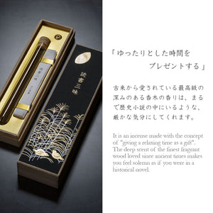 読書三昧　説明