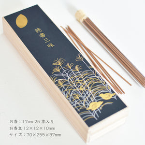読書三昧　詳細