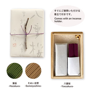 桜　桐箱　香立て付き(お香の色見本)