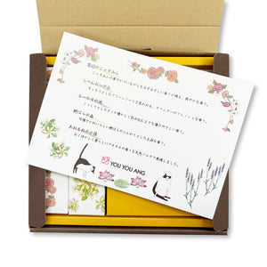 精油香皿のギフトセット(説明カード)