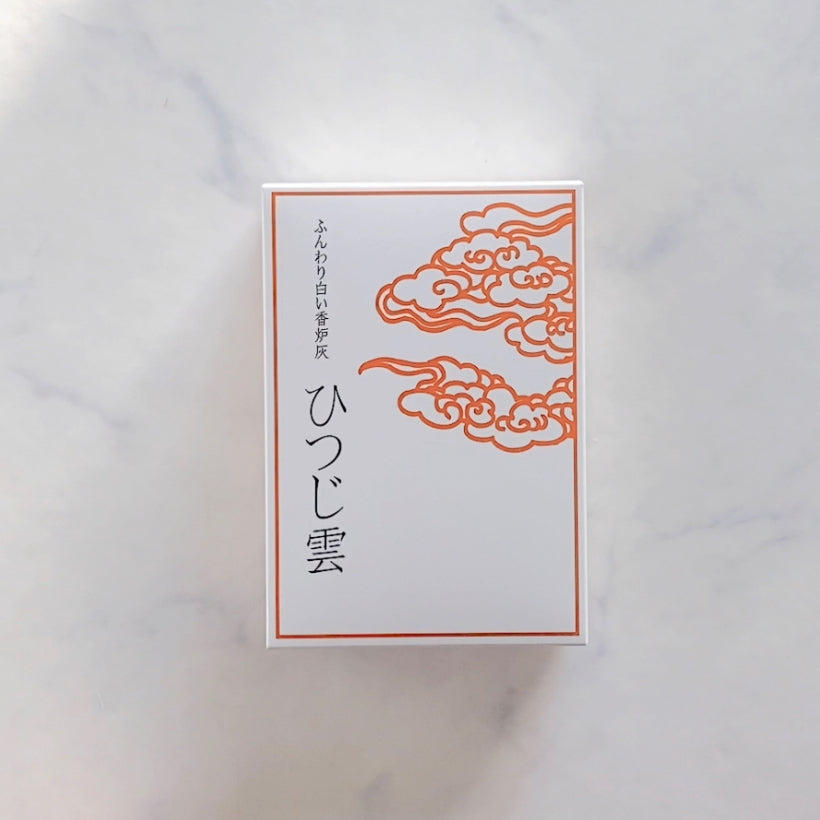 ふんわり白い香炉灰　ひつじ雲(正面)