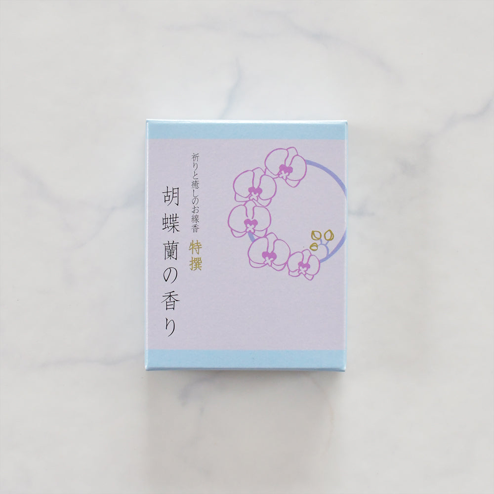 特撰祈りと癒やしのお線香ショート　胡蝶蘭(正面)
