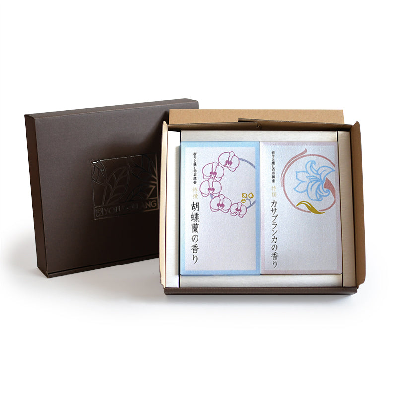 特撰 祈りと癒しのお線香 大バラ2箱 ギフトセット（胡蝶蘭・カサブランカ）(正面ボックス付き)