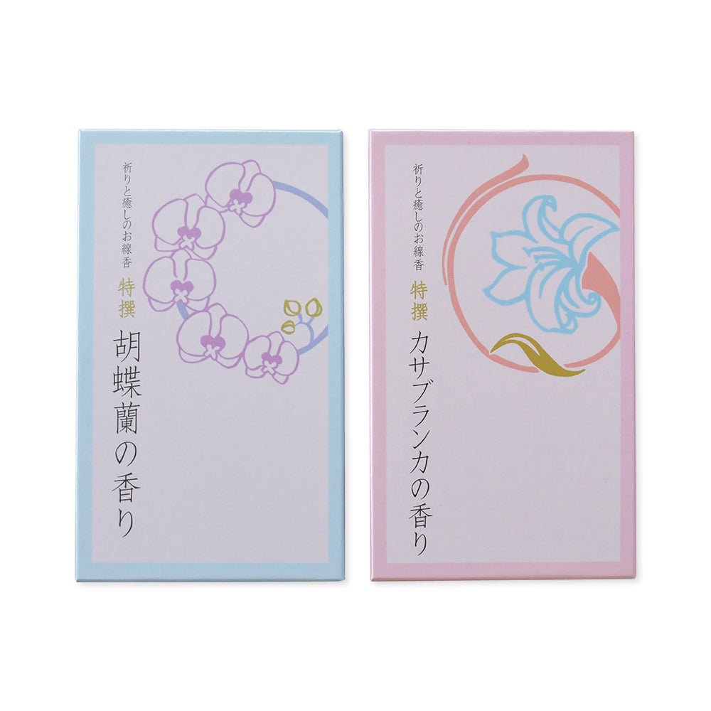 特撰祈りと癒やしのお線香大バラ