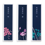 風姿香伝　お香