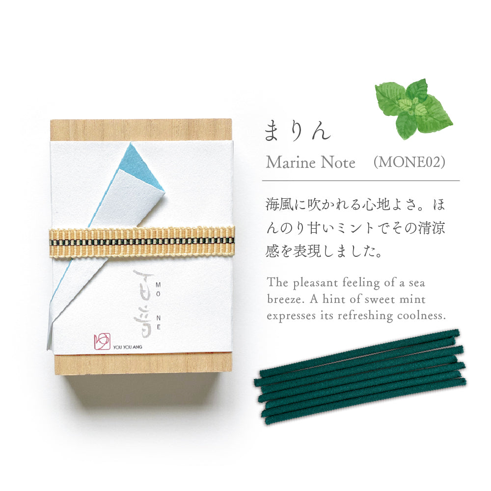 百音　もね　まりん