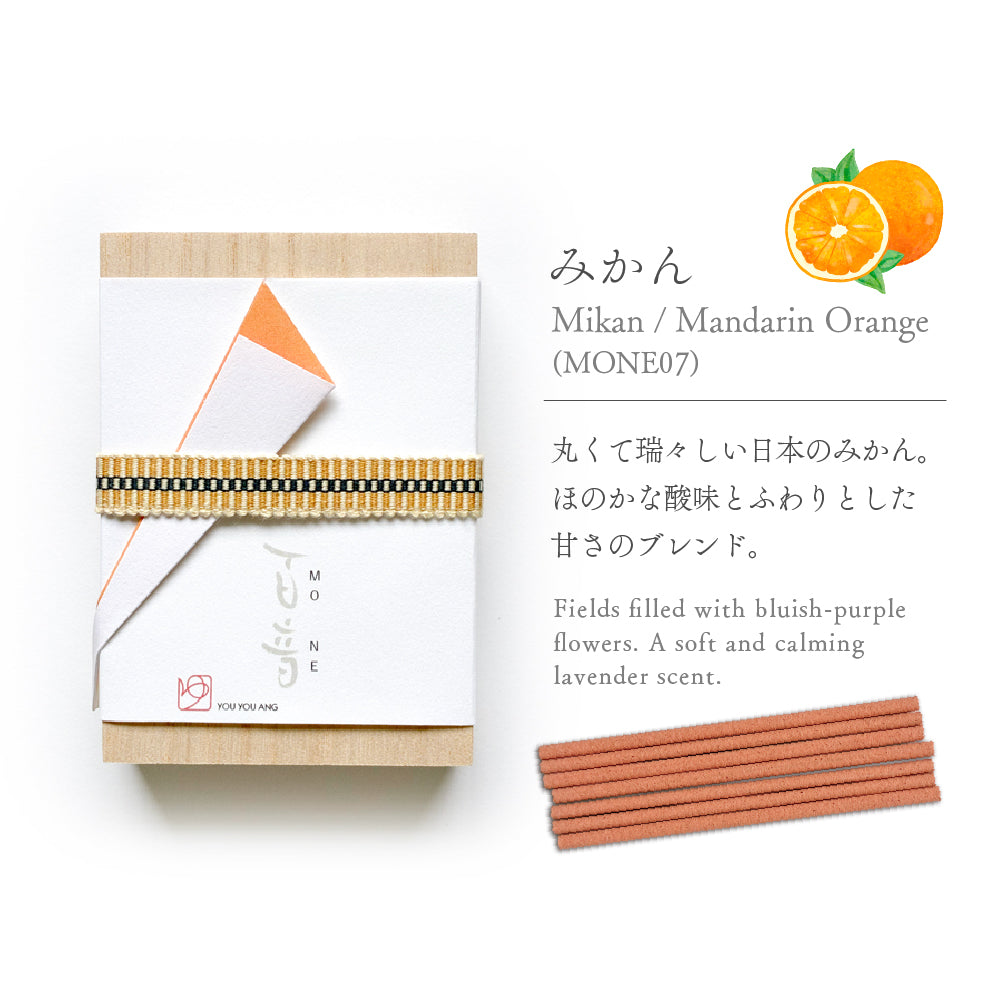 百音　もね　みかん