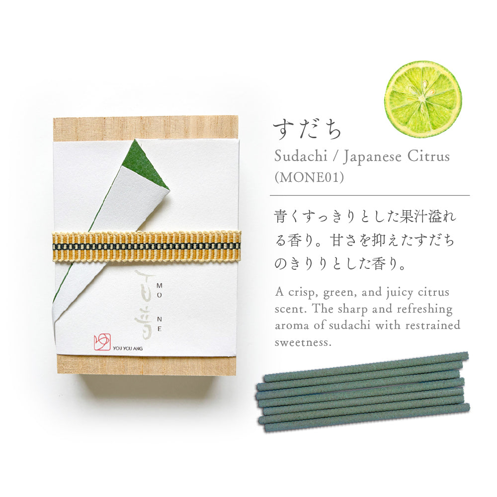 百音　もね　すだち