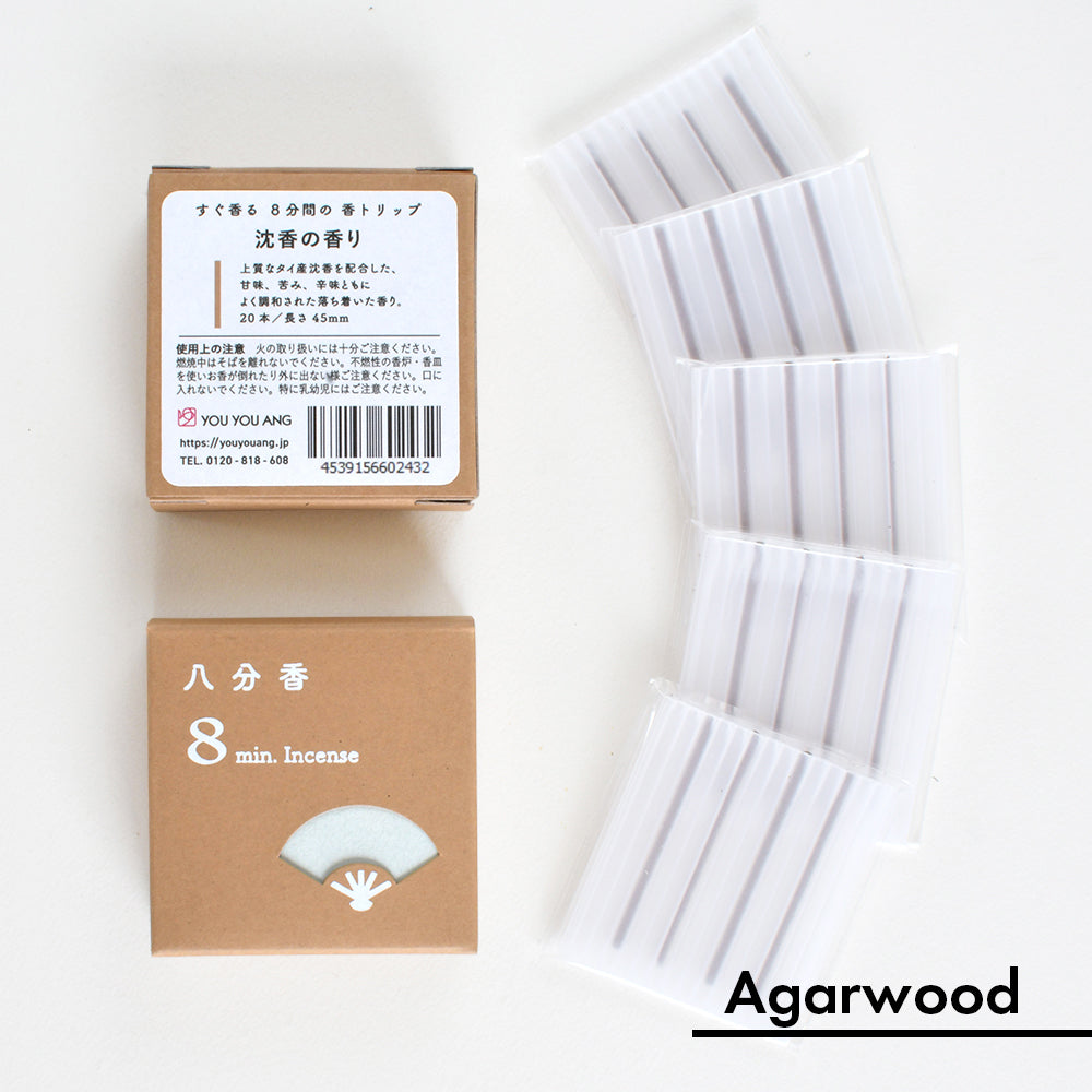 “8 min. Incense Sandalwood & Agarwood" and "Incense Holder Iori (Hermitage)-Leaf-" [set]