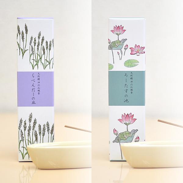 香皿に立てられた天然精油のお線香　らべんだーの丘とろーたすの池