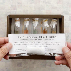 ビンのお香　ギフトセット　説明書
