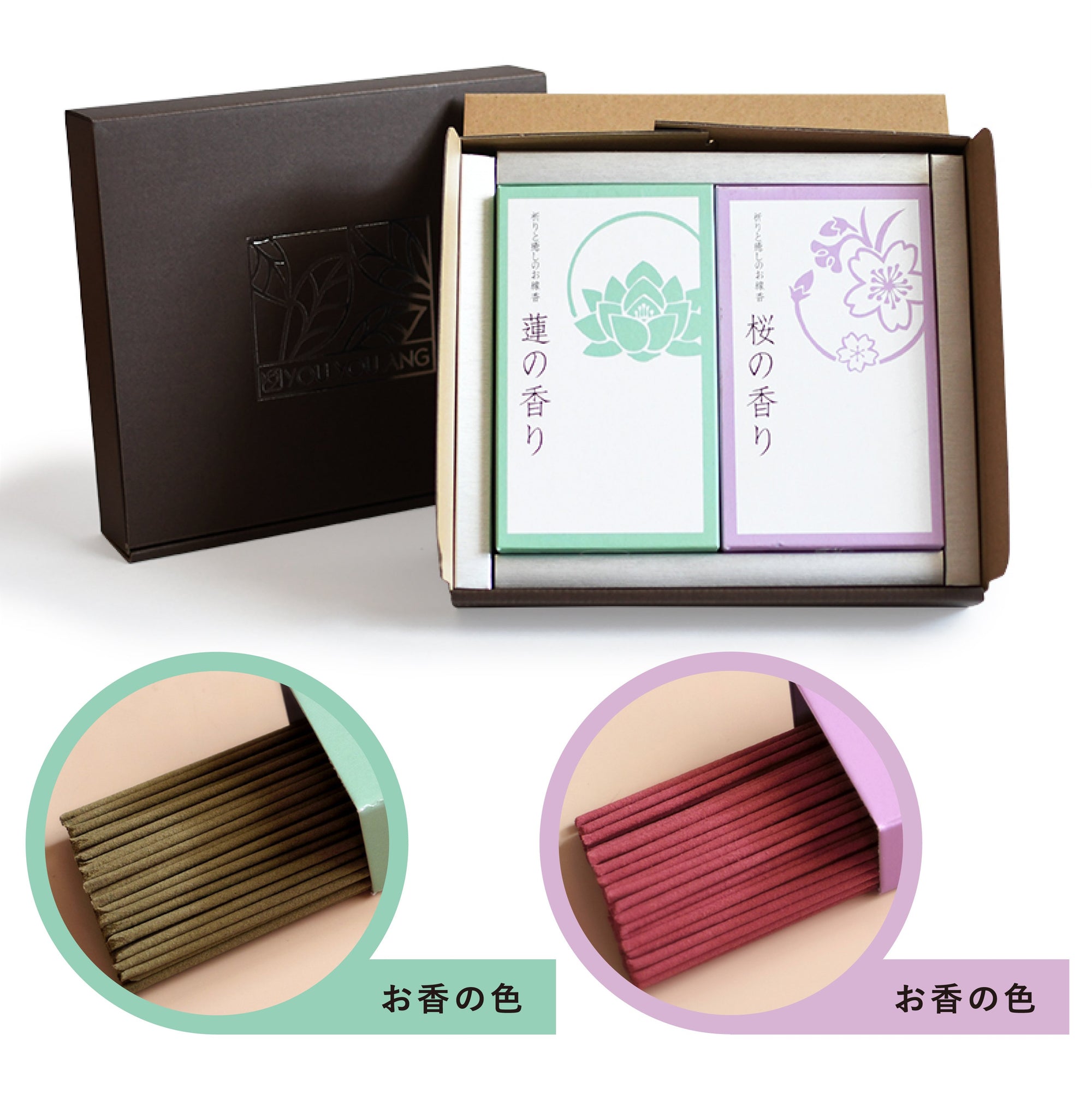 祈りと癒しのお線香 大バラ【蓮・桜】(お香の色見本)