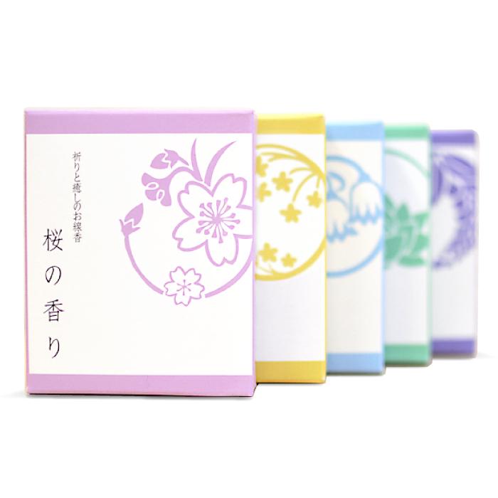 祈りと癒しのお線香（ショート箱）5種横並び