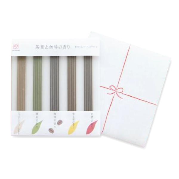 茶葉と珈琲のパレット(正面)