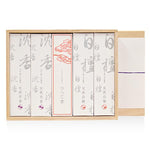 天然香木のお線香桐箱進物5箱(白檀2・沈香2・香炉灰1)