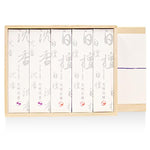 天然香木の桐箱進物（白檀3、沈香2）