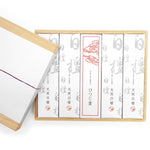 天然香木の桐箱進物 (白檀4、香炉灰1)