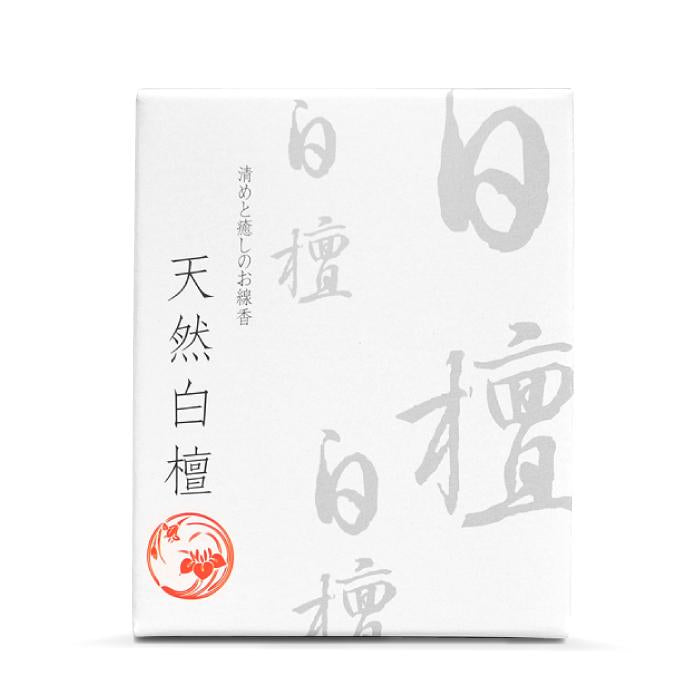 天然白檀　ショート(正面)