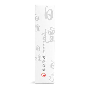 天然白檀　スリム(正面)