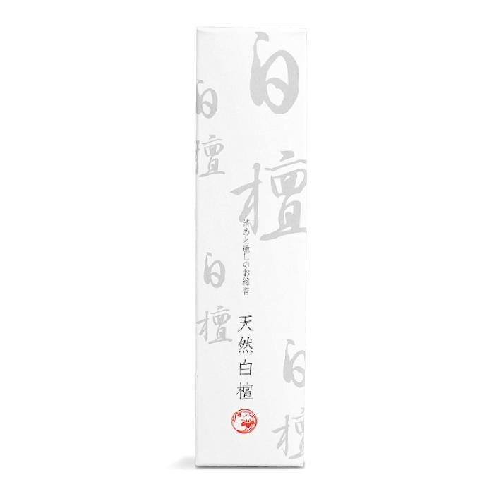 天然白檀　スリム(正面)